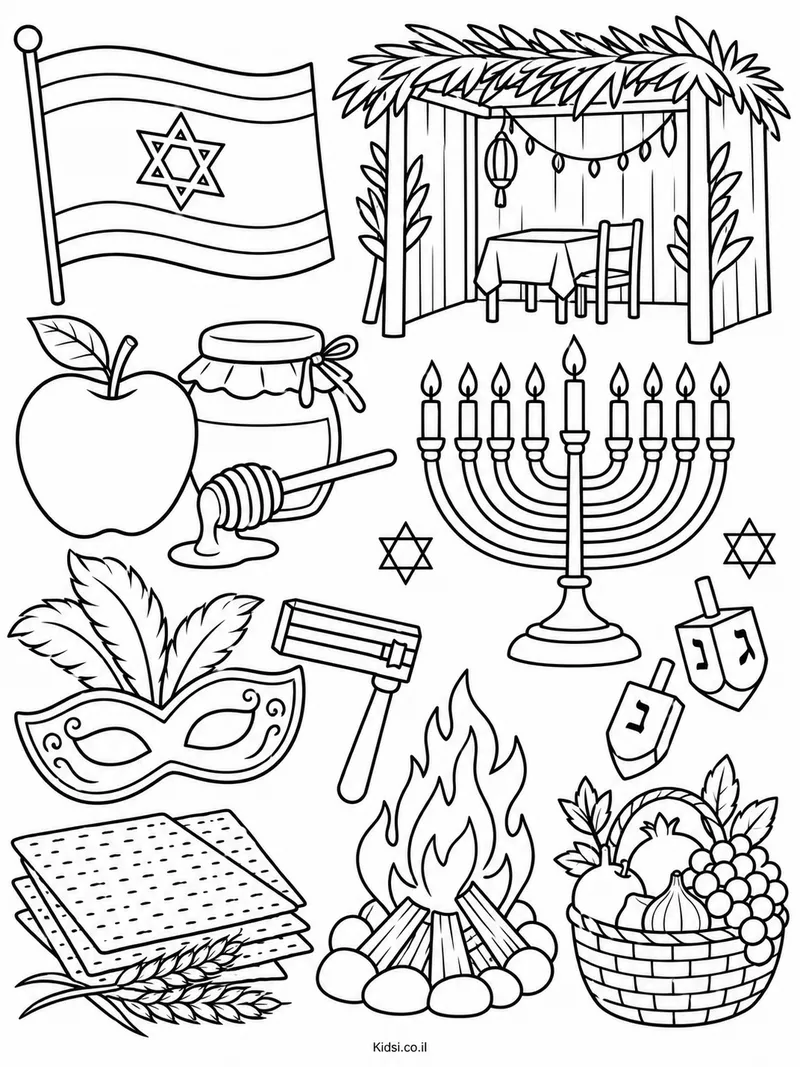 חגי ישראל לצביעה
