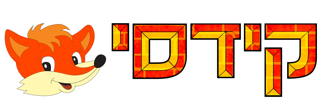 קידסי